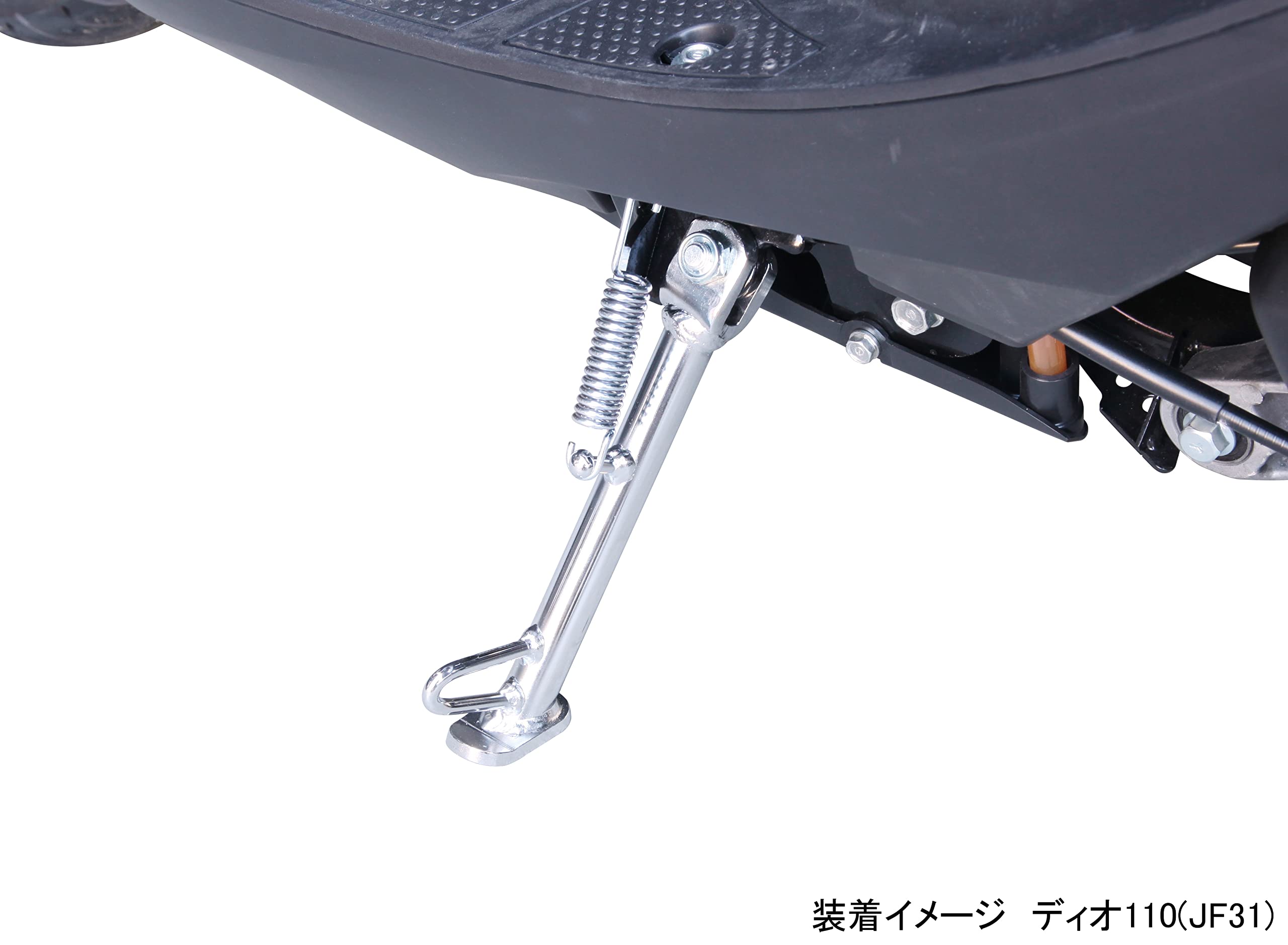 Amazon | キタコ(KITACO) サイドスタンド HS-164 (メッキ) ディオ110