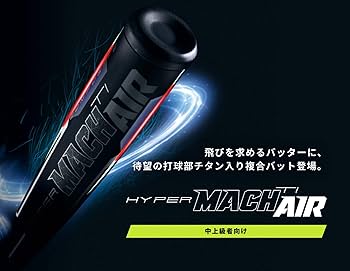 Amazon | ローリングス(Rawlings) 野球 軟式 バットFRP製