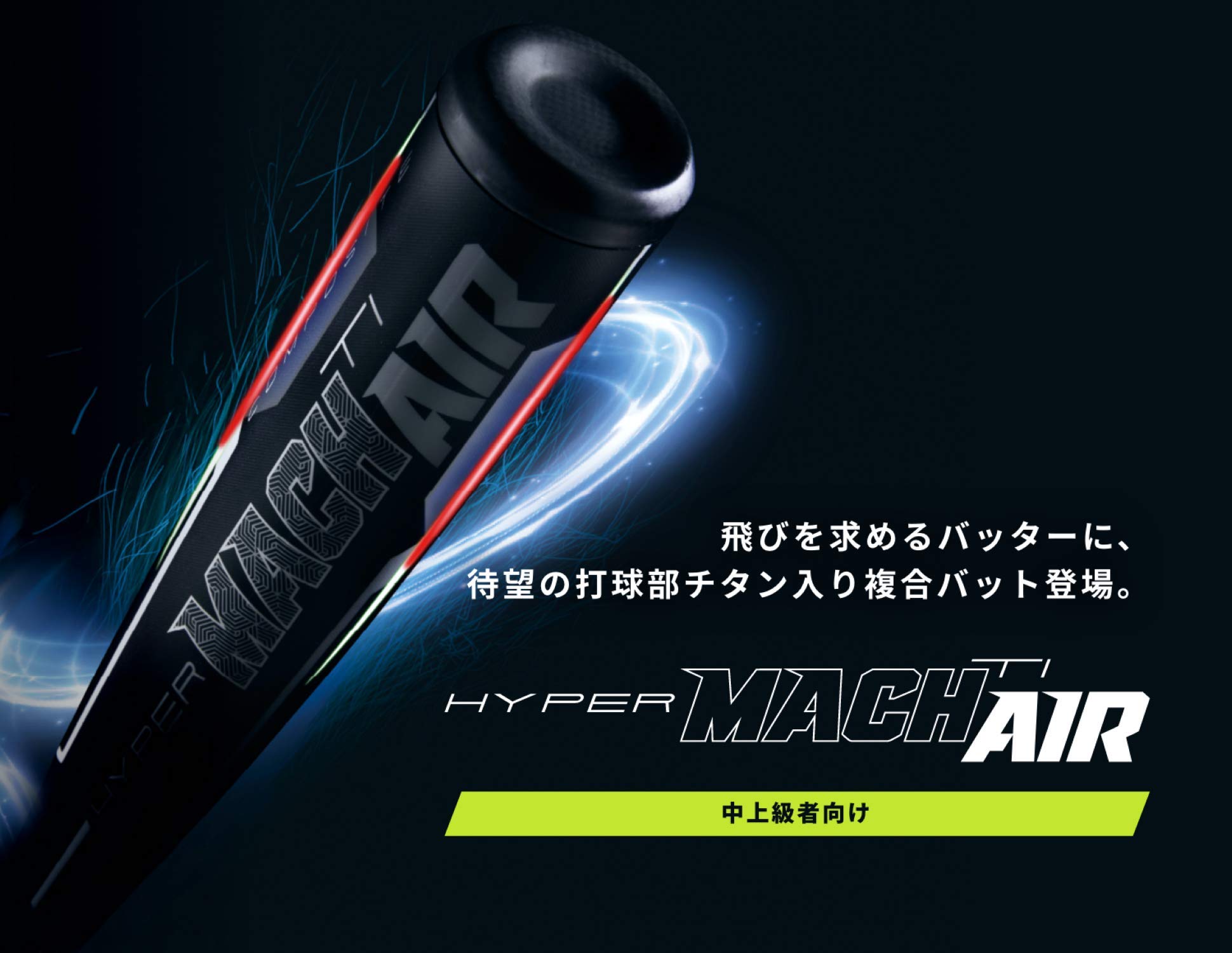 Amazon.co.jp: ローリングス(Rawlings) 野球 軟式 バットFRP製