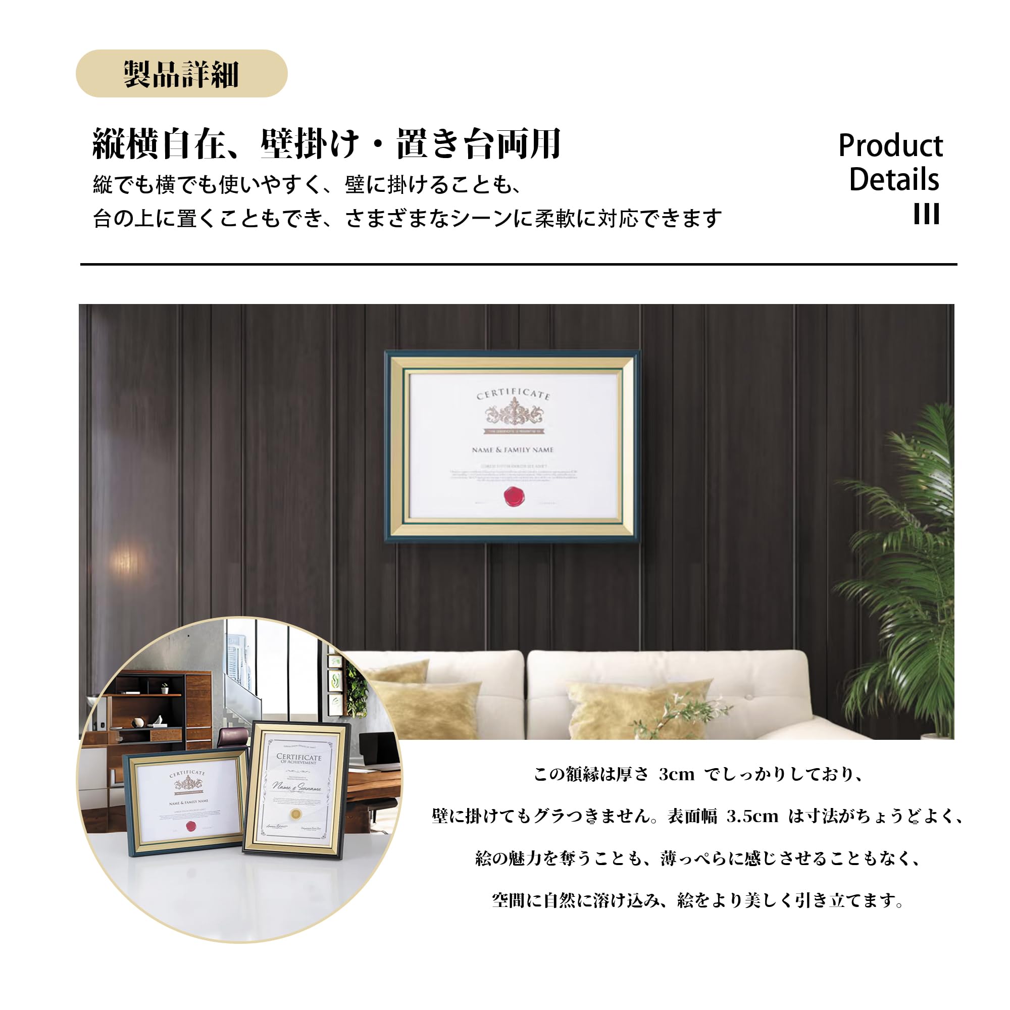Amazon.co.jp: 賞状 額縁 a3 a4 a5 b4 b5 額縁 おしゃれ 賞状フレーム