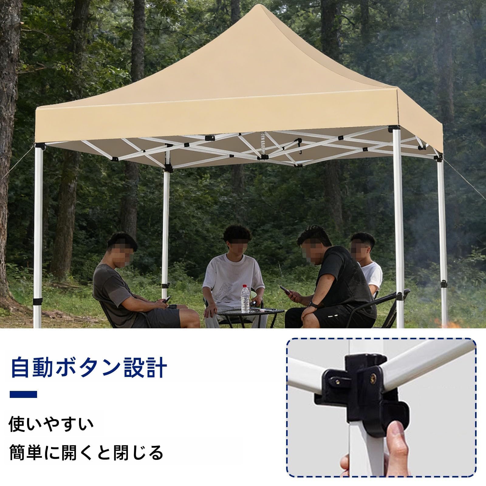 Amazon | 加厚自動架 タープテント 3x4m ポップアップテント 大型