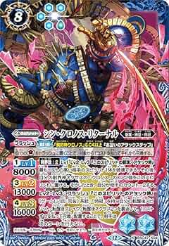 シン・クロノス・リターナル　シークレット　2枚　バトスピ 71eSfR9iRxL._AC_UF350,