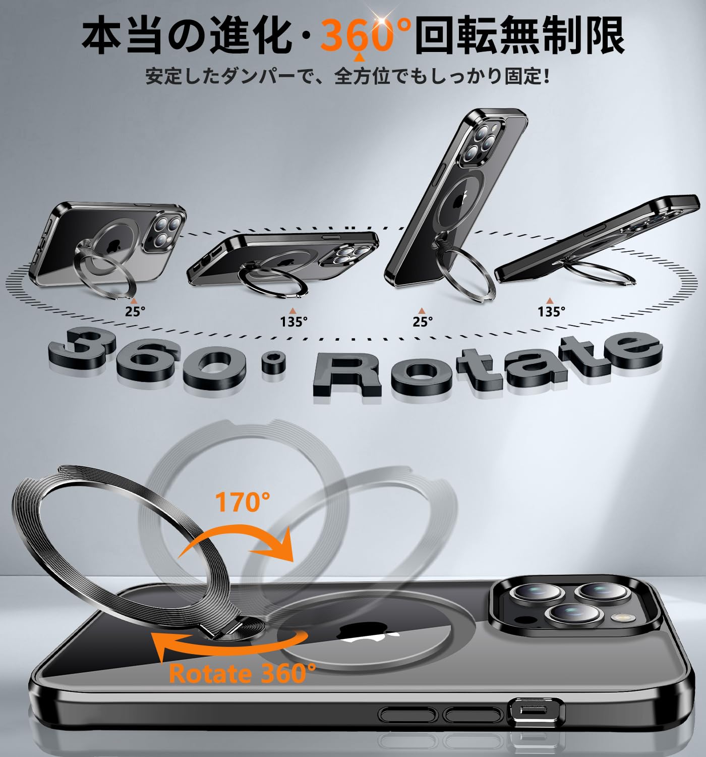 Amazon.co.jp: 【360°回転無制限・縦横両対応】FONKCASE iPhone 14 Pro 