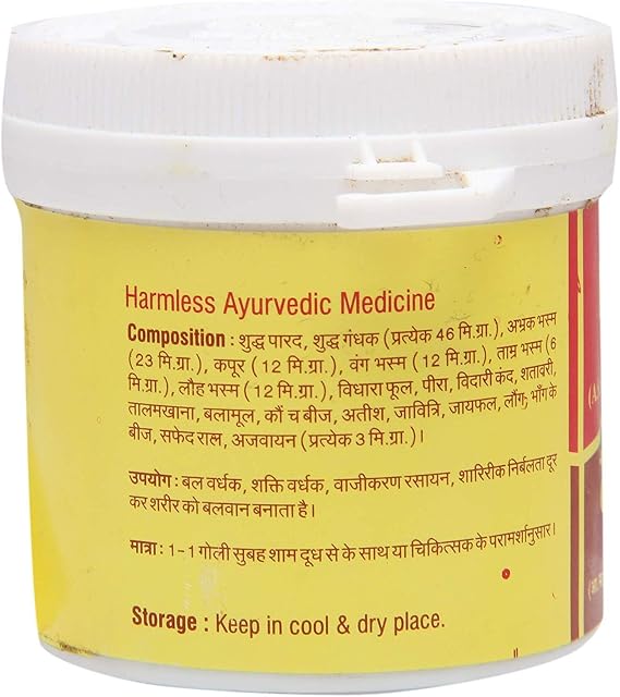 Vyas Manmath Ras 50 Tablets (pack of 2)