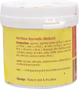 Vyas Manmath Ras 50 Tablets (pack of 2)