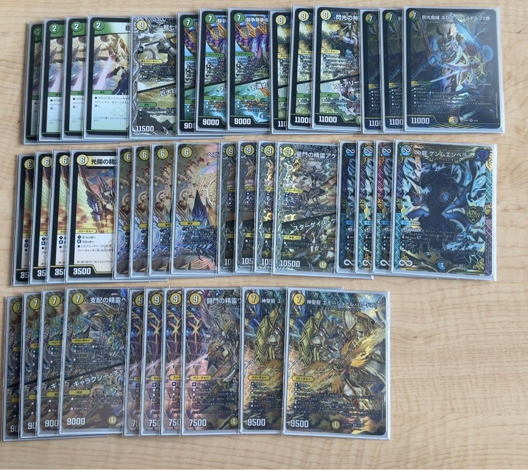 Amazon.co.jp: 巨大天門 白緑天門 : おもちゃ