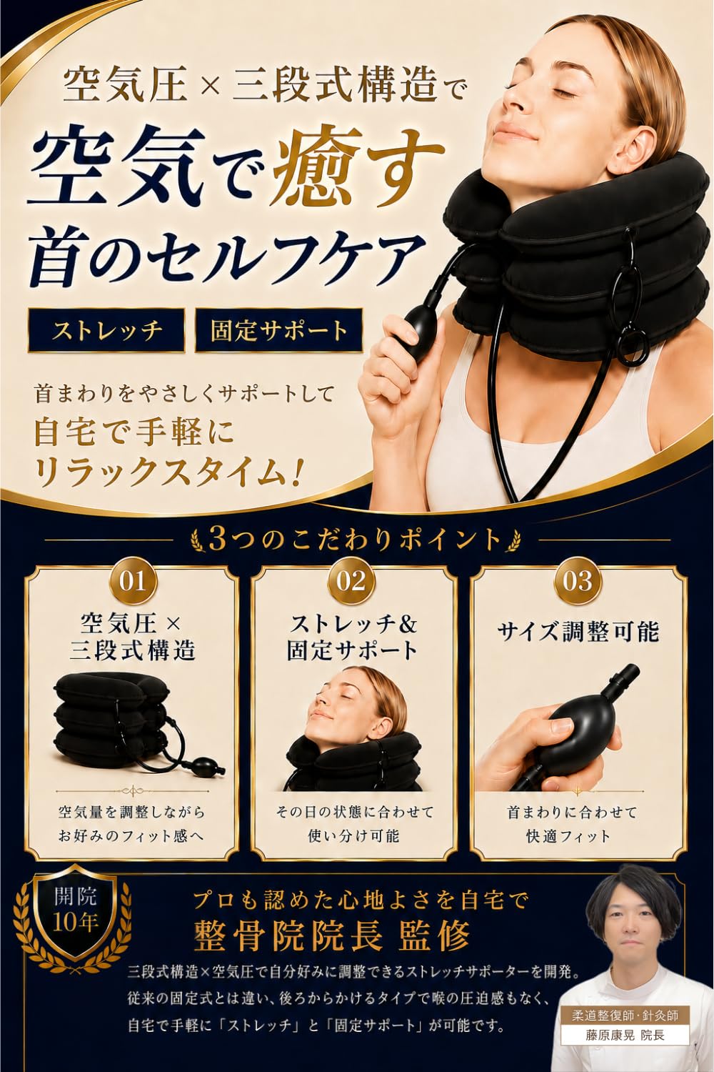 Amazon | 【TVで紹介】【整骨院導入済み×院長推薦モデル】 三段式