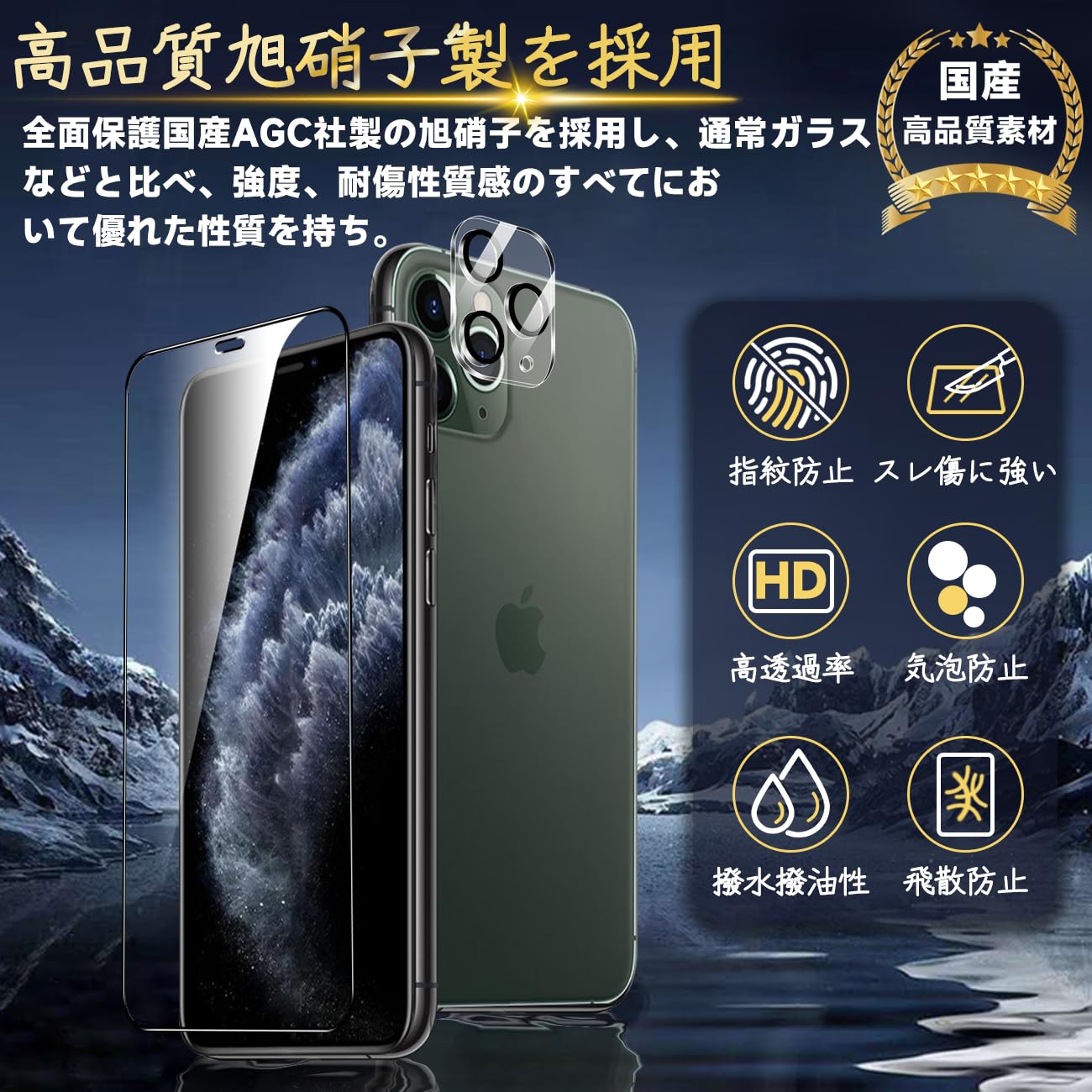 Apple iPhone 11 Pro 64GB ガラス保護フィルムセット Amazon | に適合する iPhone 11 Pro ガラスフィルム iPhone11 Pro