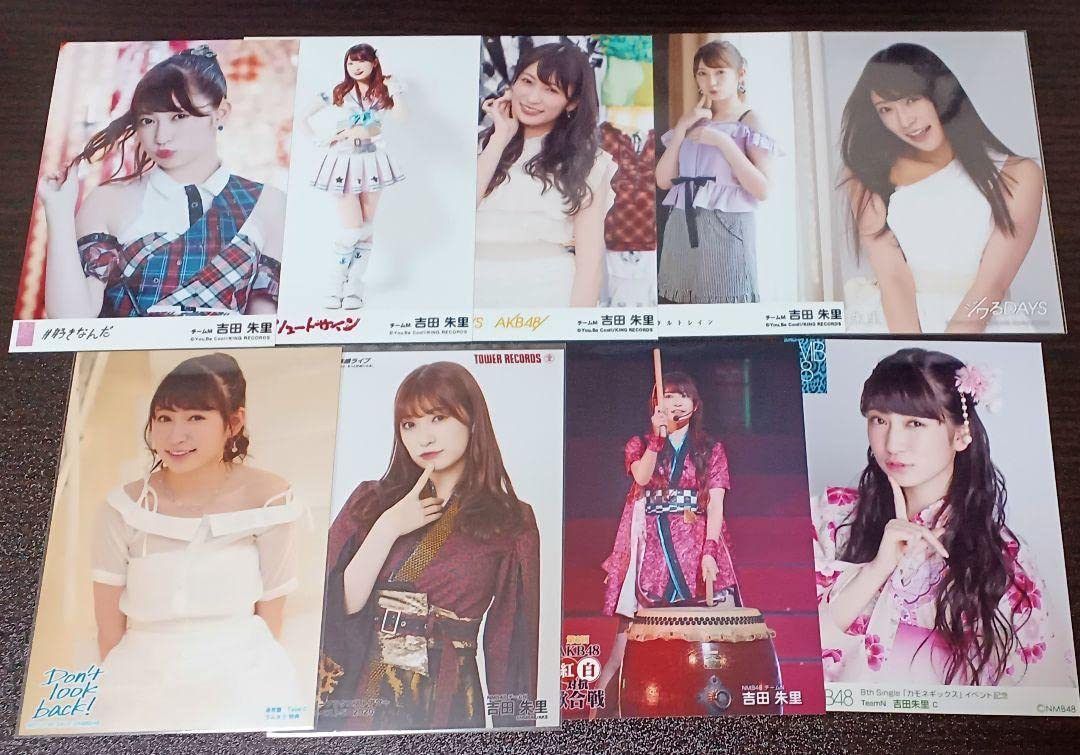 吉田朱里 生写真 まとめ売り 吉田朱里 生写真 まとめ売り Amazon.co.jp: AKB48 NMB48 吉田