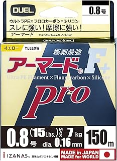 デュエル「アーマードF+Pro」