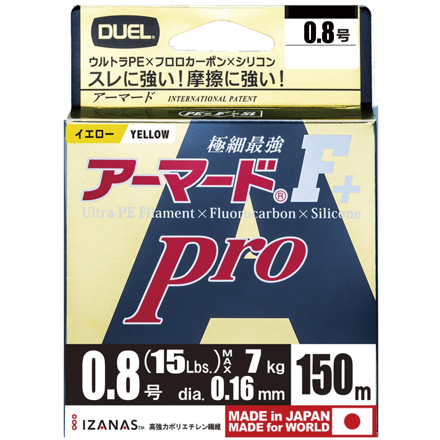 DUEL(デュエル) PEライン 0.8号 アーマード F+ Pro 150M…