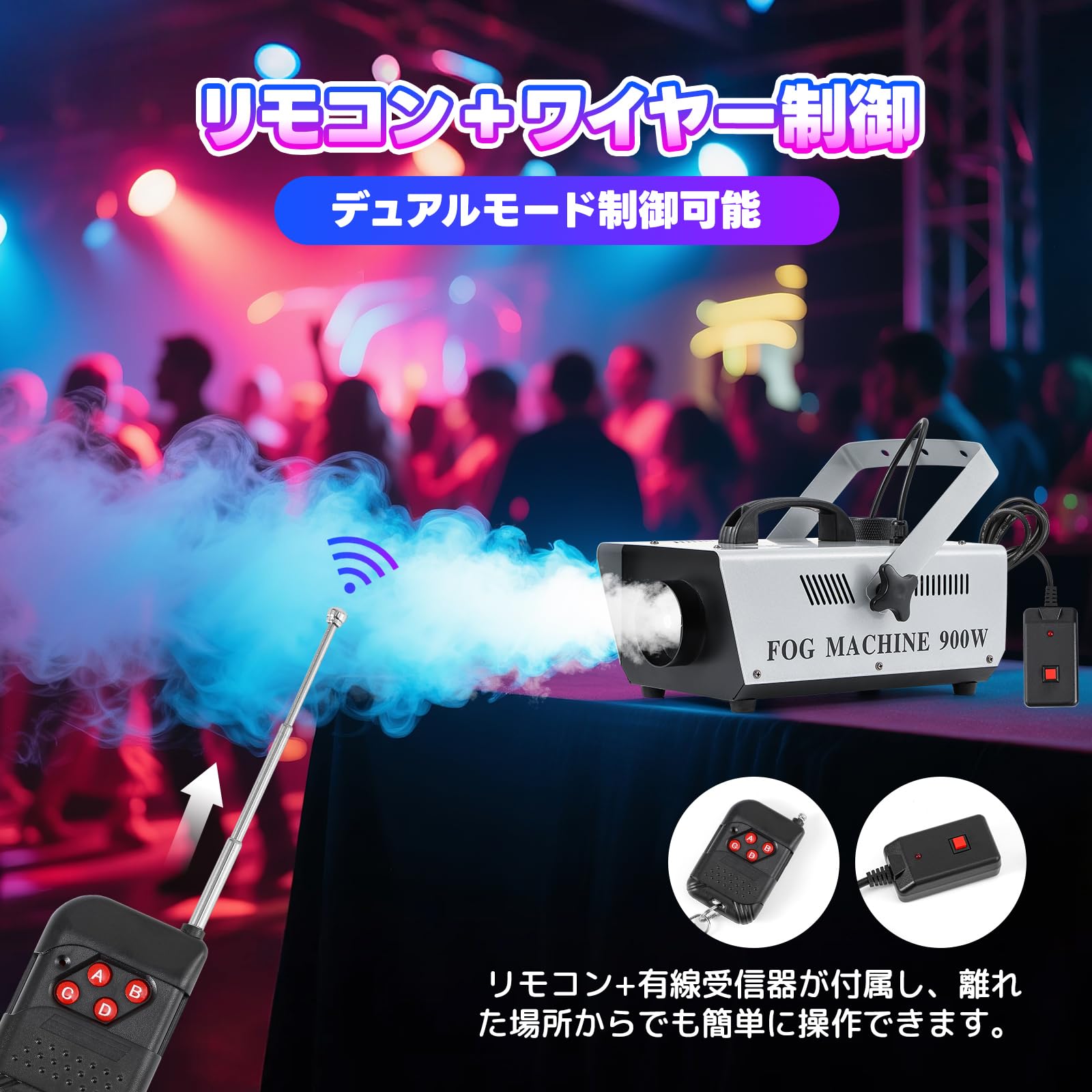 Amazon.co.jp: Hanchen フォグマシン ヘイズマシン スモークマシーン 