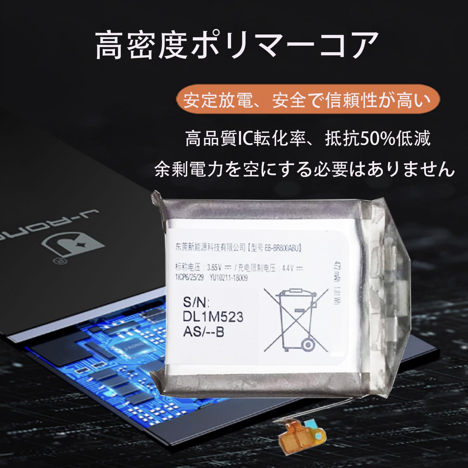 Amazon | Aousavo 交換用電池x1個 EB-BR800ABU 互換バッテリー