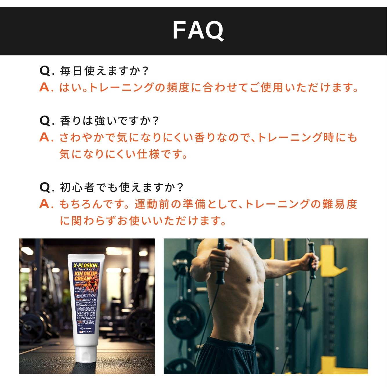Amazon | エクスプロージョン KIN ON UP CREAM 温感クリーム