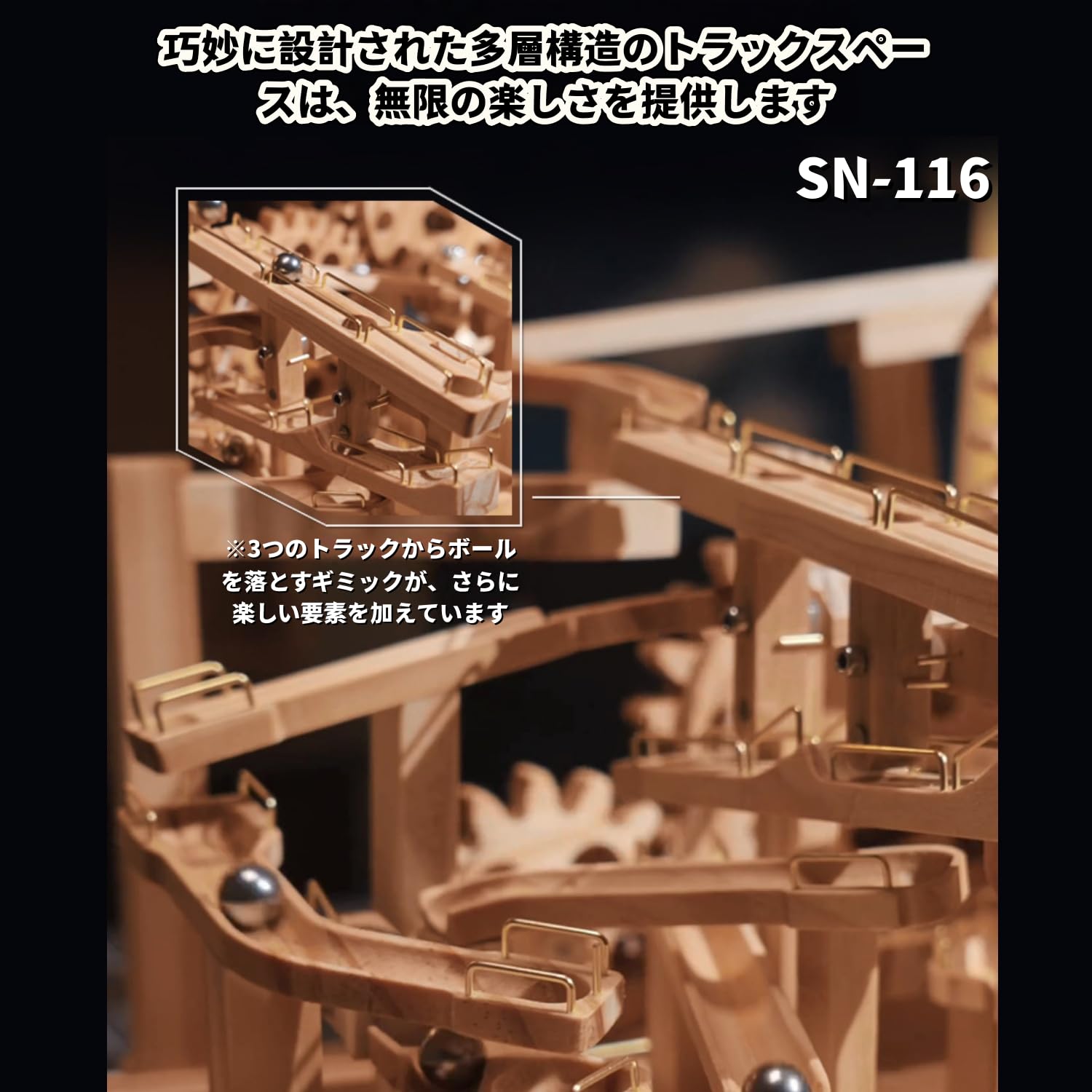 Amazon | Moripe 木製パズル 、機械式トランスミッションモデル 3D
