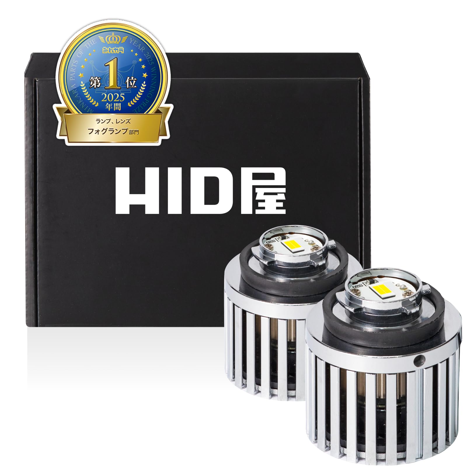 Amazon | HID屋 L1B LED フォグランプ 新型 純正 交換用バルブ 2色