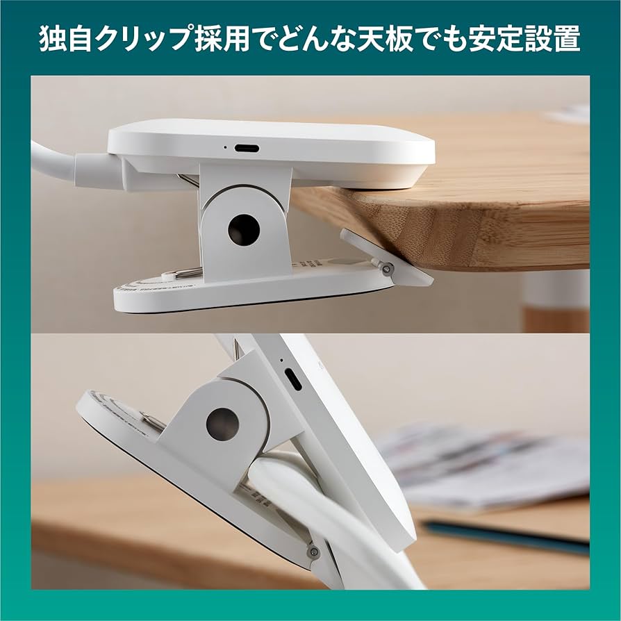 Amazon | フィリップス(Philips) デスクライト クリップ式モデル