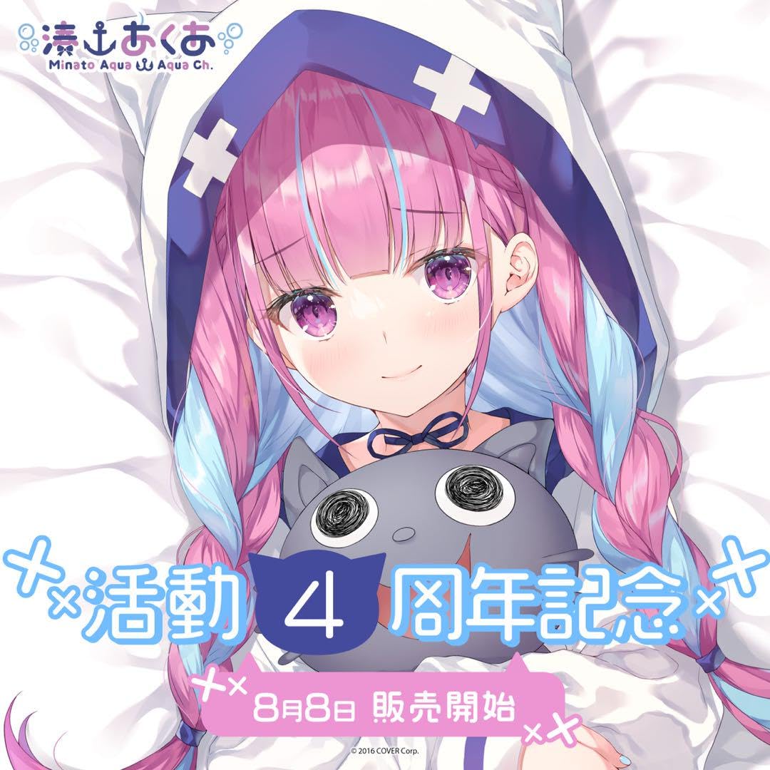 Amazon.co.jp: 湊あくあ 誕生日記念2022 ver. 活動4周年記念グッズ 