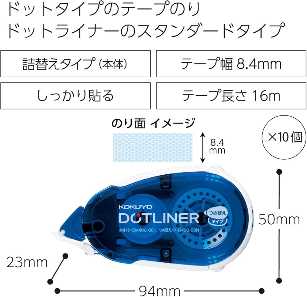 Amazon | コクヨ(KOKUYO) テープのり のり ドットライナー 本体 強粘着  