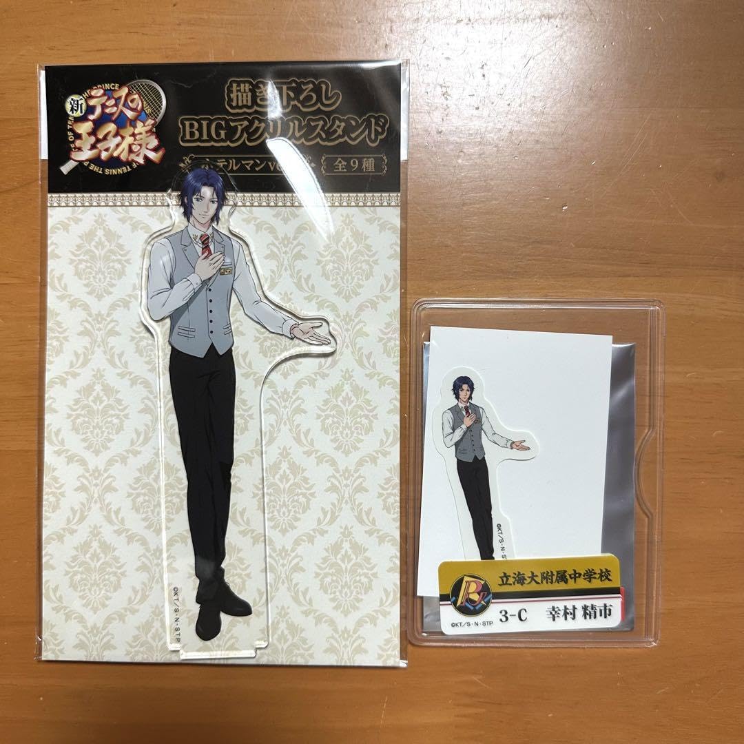 Amazon.co.jp: テニプリ 立海 新テニスの王子様 幸村精市 アクリル  