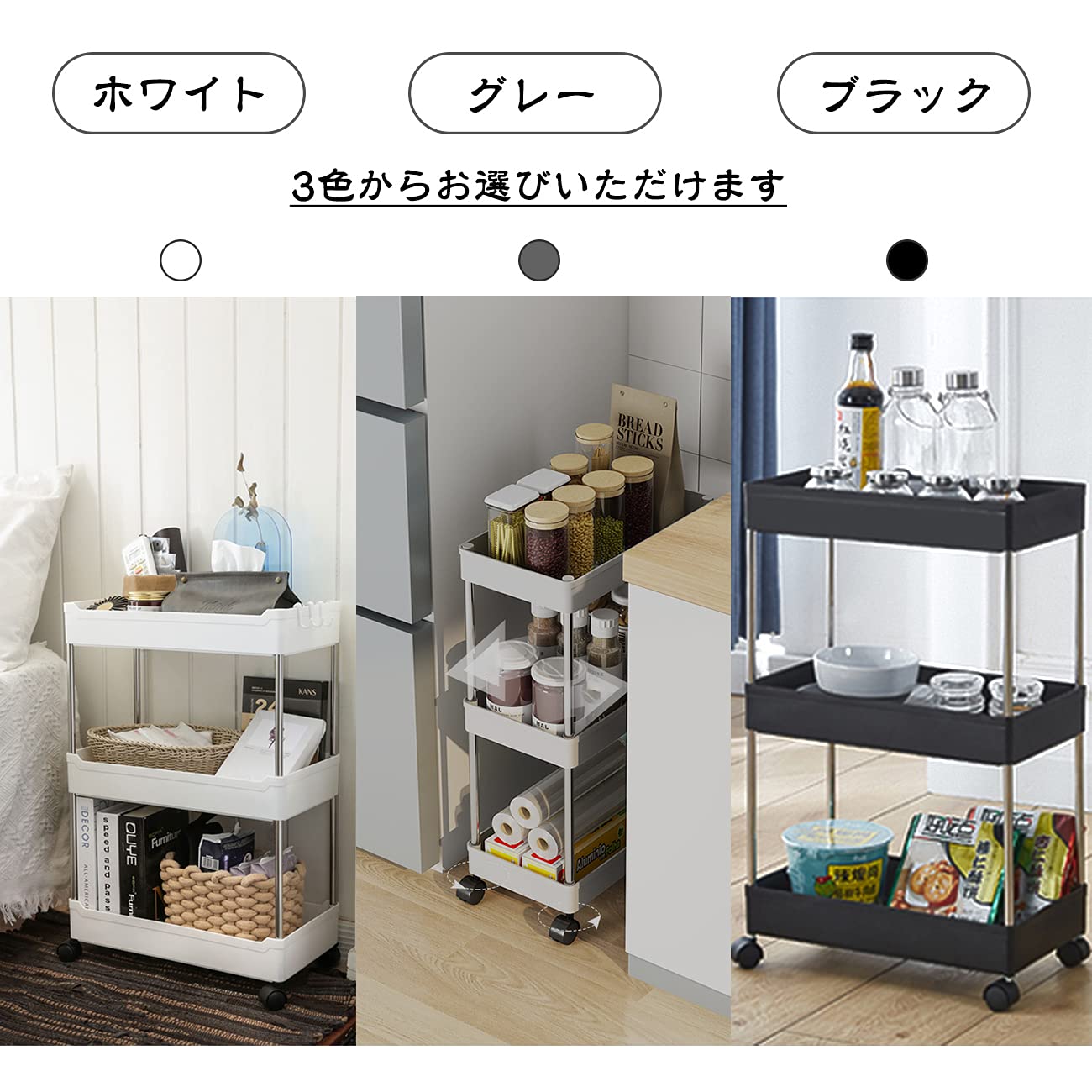 キャスター付きで移動も楽々 収納ワゴン 隙間収納 ラック Amazon.co.jp: キッチンワゴン 隙間収納 キャスター付き 25cm