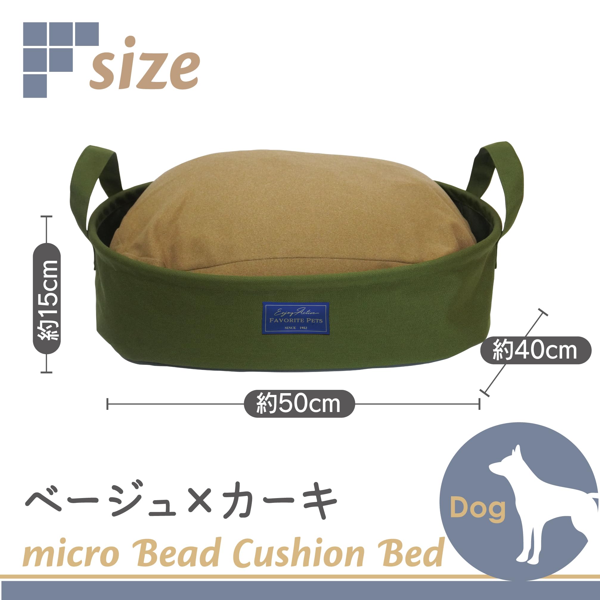 【新品未使用 犬用マイクロビーズベッド カーキオリーブ ペットクッション Amazon | ファイン フェイバリットペッツ マイクロビーズクッション