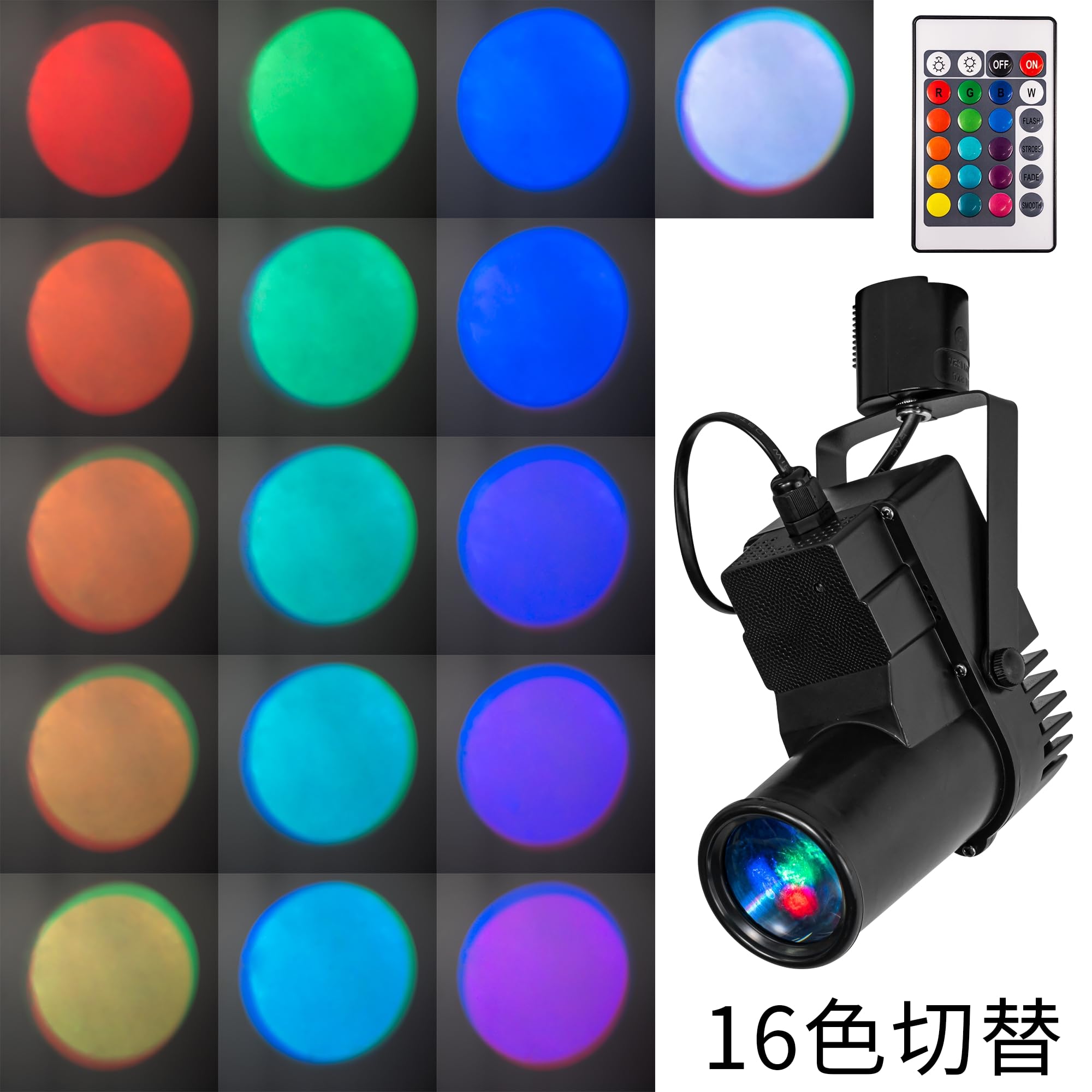 ★セール♪★DVF スポットライトプリントドレス★ Amazon.co.jp: FSLIVING スポットライト 舞台用ライト ダクト