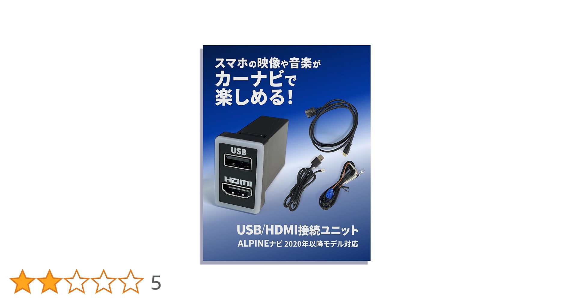 Amazon | 【Tr3108】 アルパイン BIG X 対応 トヨタ 車用