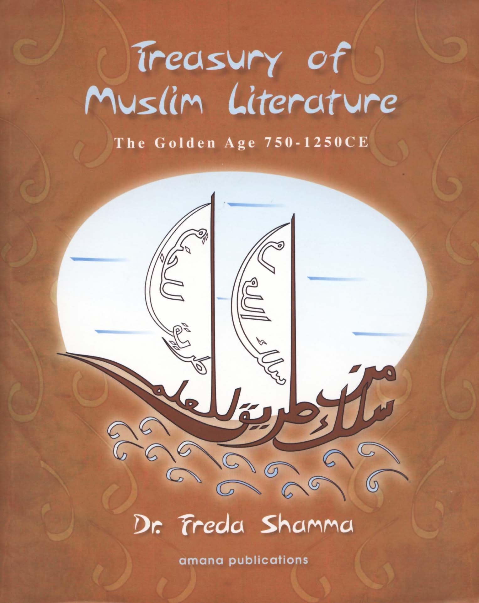 Treasury of Muslim Literature: The Golden Age 750-1250 CE Paperback – March 8, 2013