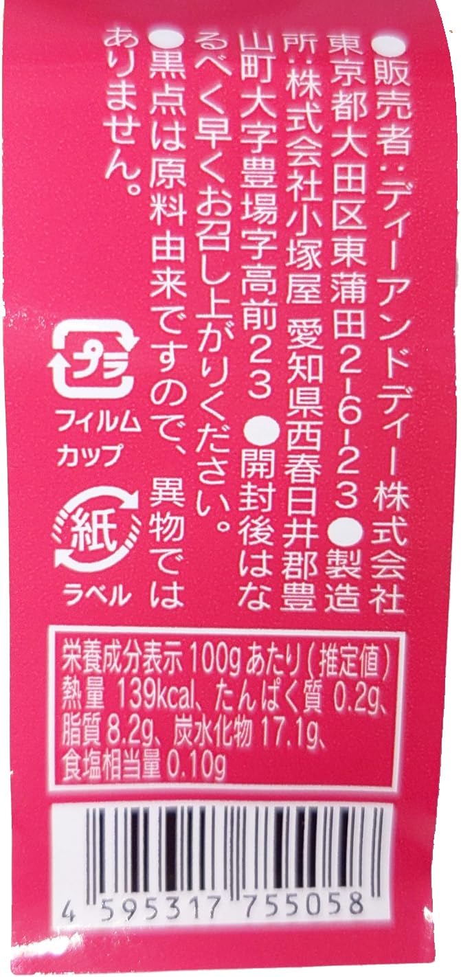 Amazon.co.jp: りんごプリン 125g : 食品・飲料・お酒