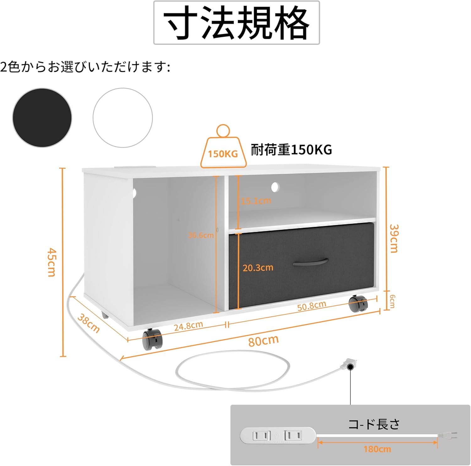 LunarLight テレビ台 TVラック テレビボード ローボード チェスト コンセント付き 引き出し付き 多機能収納ボックス 幅80奥行38高さ45cm 32型42型テレビ適合 収納 カラーボックス オープンラック 組立簡単 耐震転倒防止 耐荷重150kg (ホワイト)