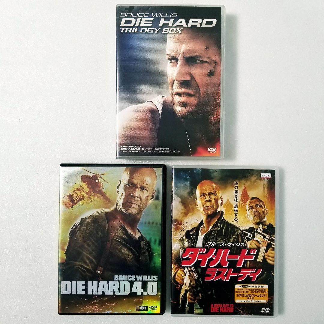 Amazon.co.jp: 「ダイ・ハード」シリーズ 5作品 DVD セット まとめ  
