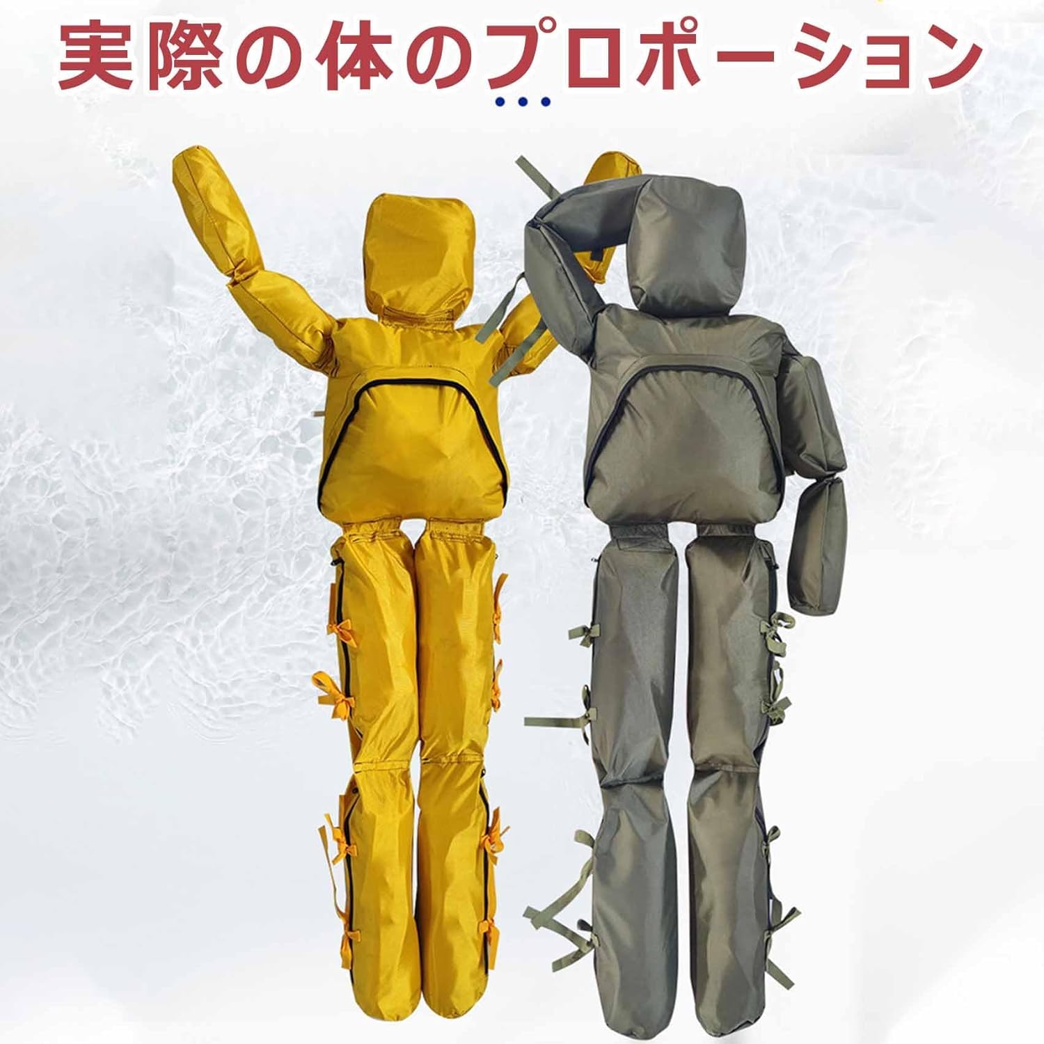 Amazon.co.jp: 水難救助 ダミー 訓練 中空 170cm 水上救助訓練義人 