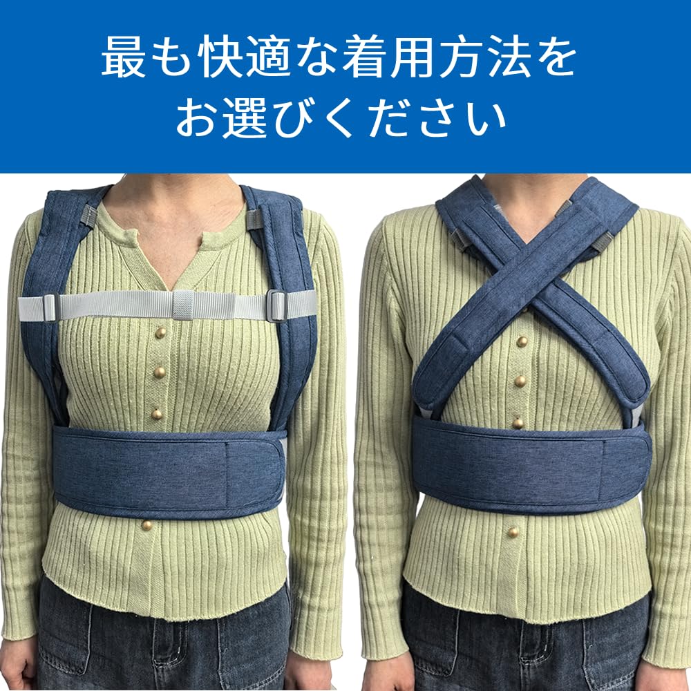 Amazon | WoodyKnows 横向き寝用バックパック、タッチファスナーテープ