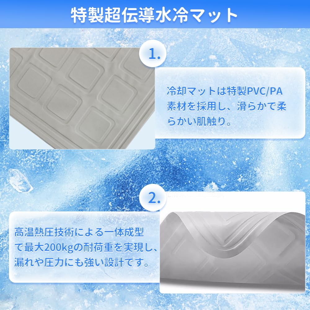 Amazon | 【新登場】冷却マット 水冷マットで-3~8℃のひんやり