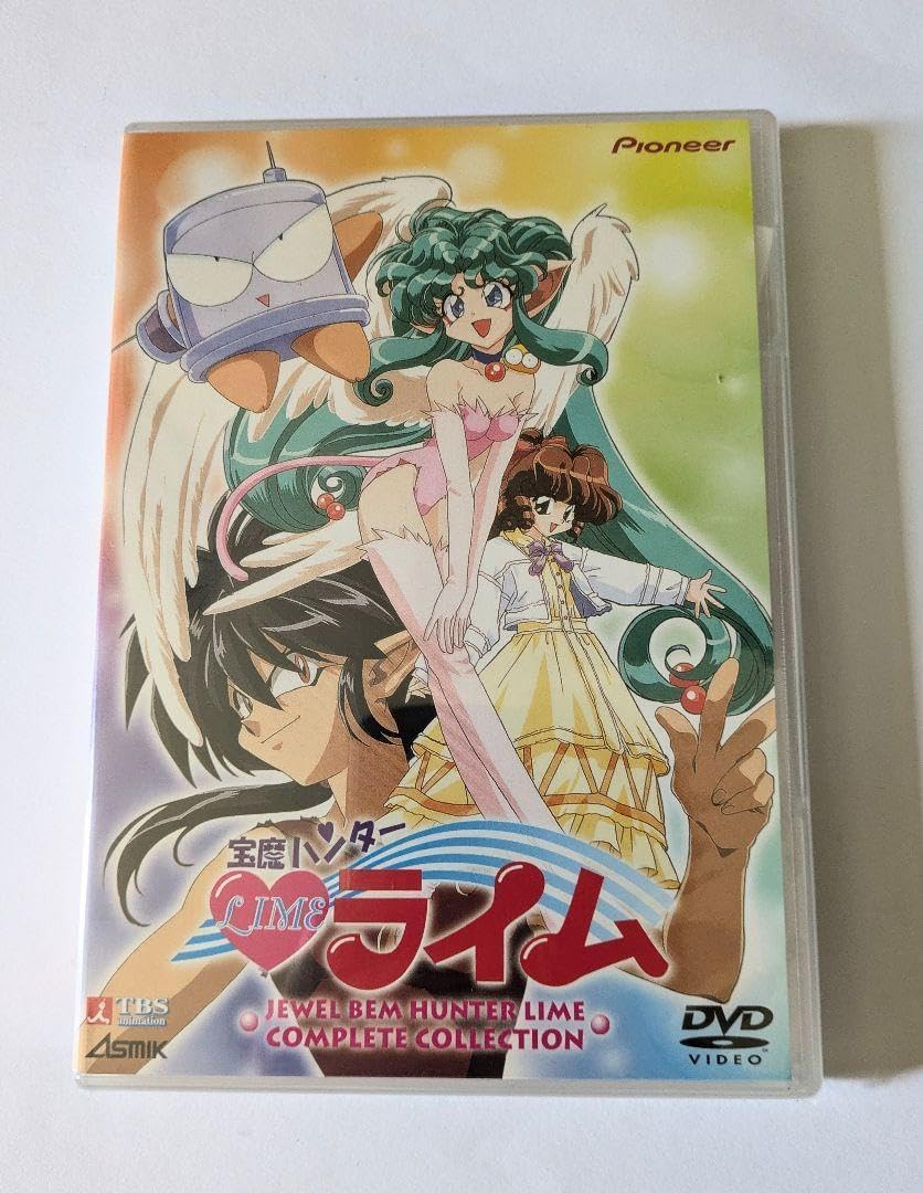DVD 宝魔ハンターライム Amazon | 宝魔ハンターライム Perfect Collection | ゲームソフト