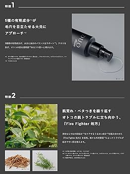 DUOMEN ウォッシュバーム2個、オールインワンローション1個 Amazon.co.jp: 【 オトコを磨き、高める 】DUOmen ザ ウォッシュ