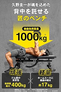Tro　ストレッチングベンチ Tro様専用 ストレッチングベンチ