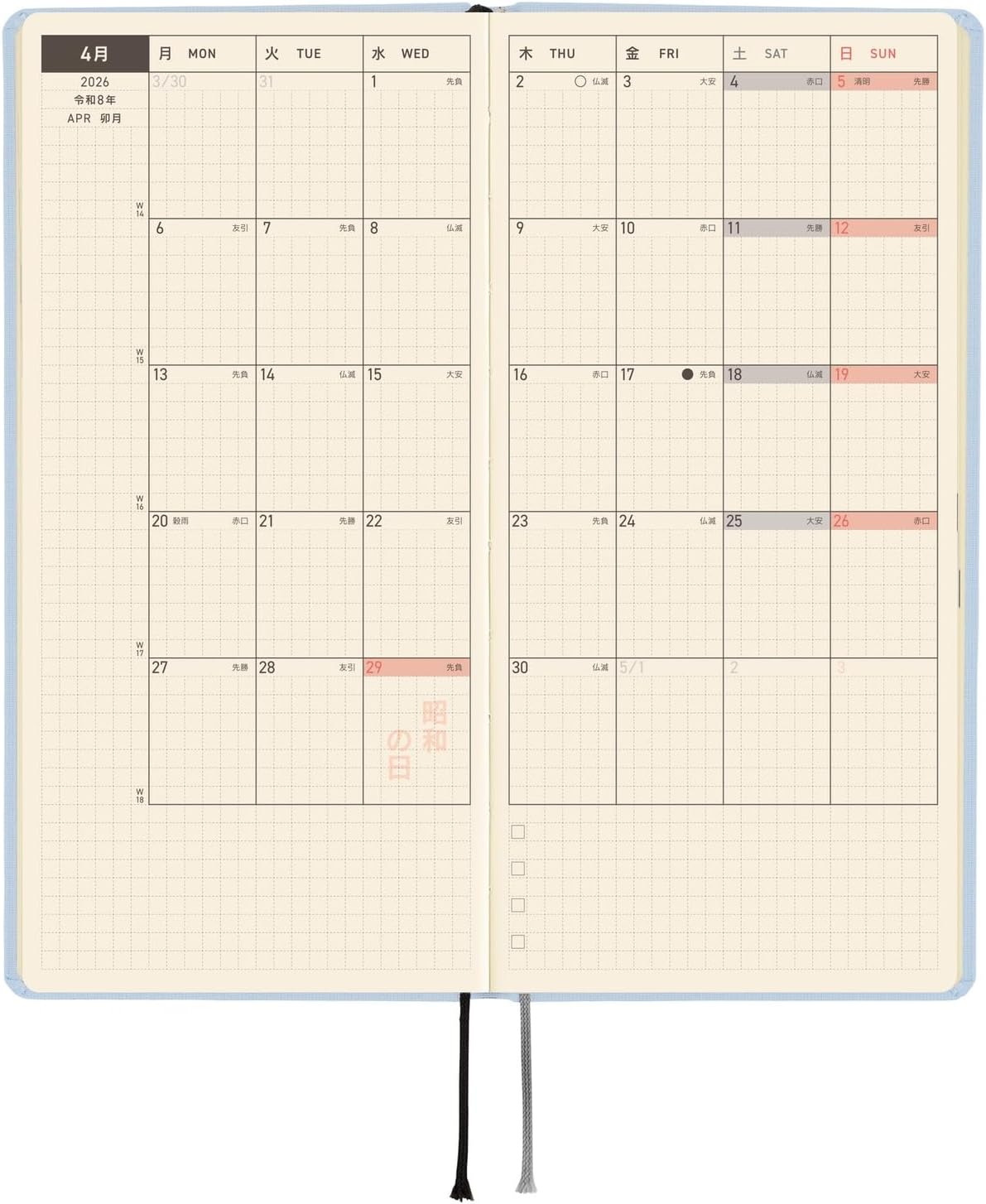 Hobonichi Techo 2026 Spring Weeks – Colors: Sky Mist (Japanese, Tall & Slim, April Start)