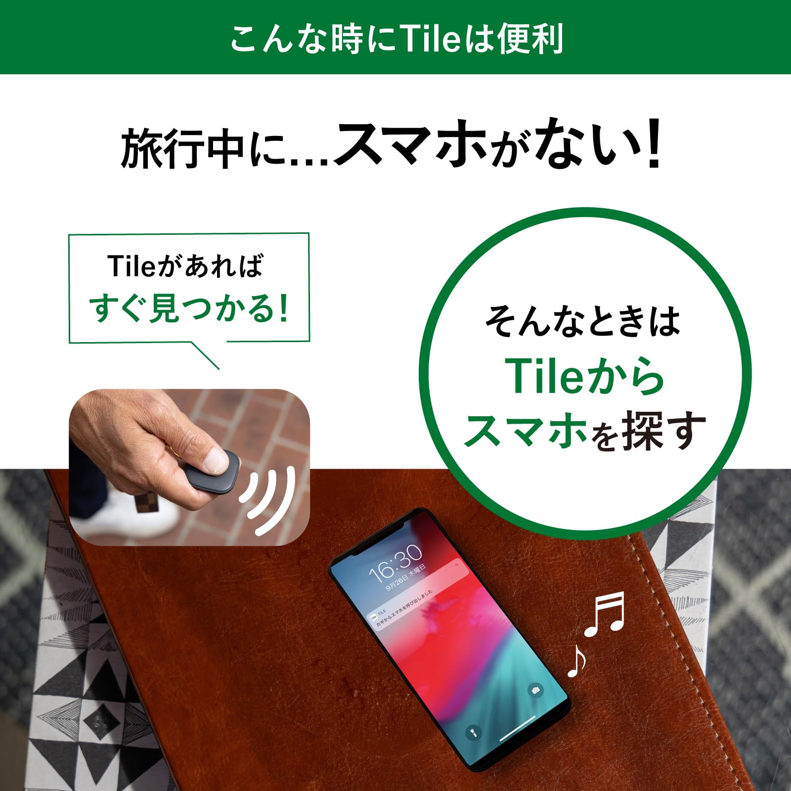 Amazon.co.jp: 【新色】Life360 Tile Mate スタンダードモデル ライト