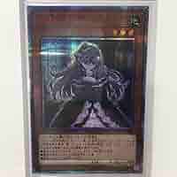 屋敷わらし 20thシークレット② PSA10鑑定済〕屋敷わらし【20thシークレット】{20CP-JPS09