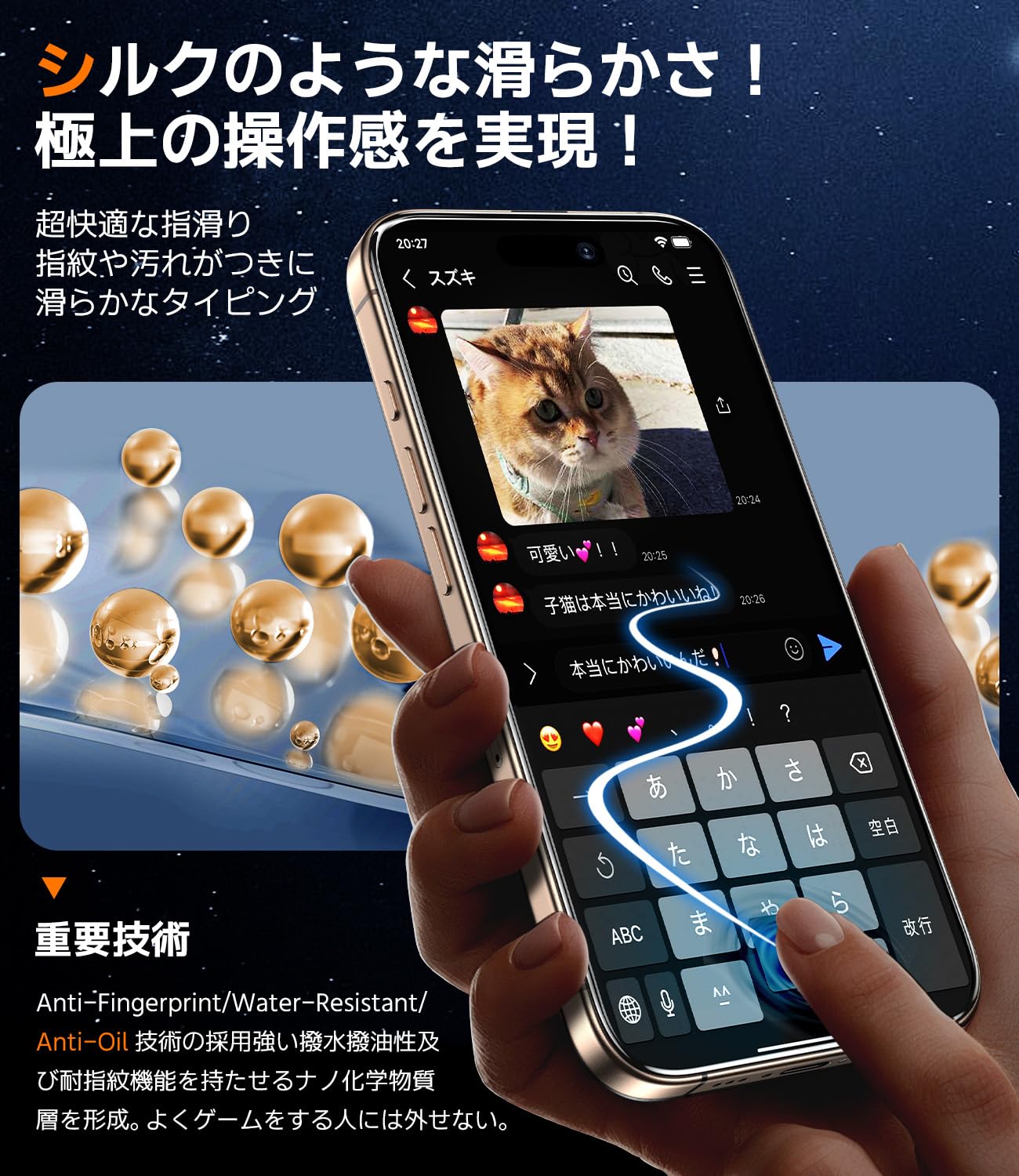 Amazon | iphone 16 pro max ガラスフィルム 用 【米軍No.1規格航空