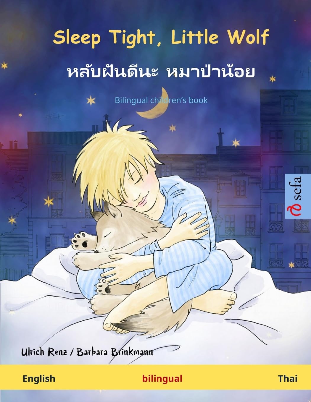 Sleep Tight, Little Wolf. Bilingual children's book (English – Thai) (www.childrens-books-bilingual)