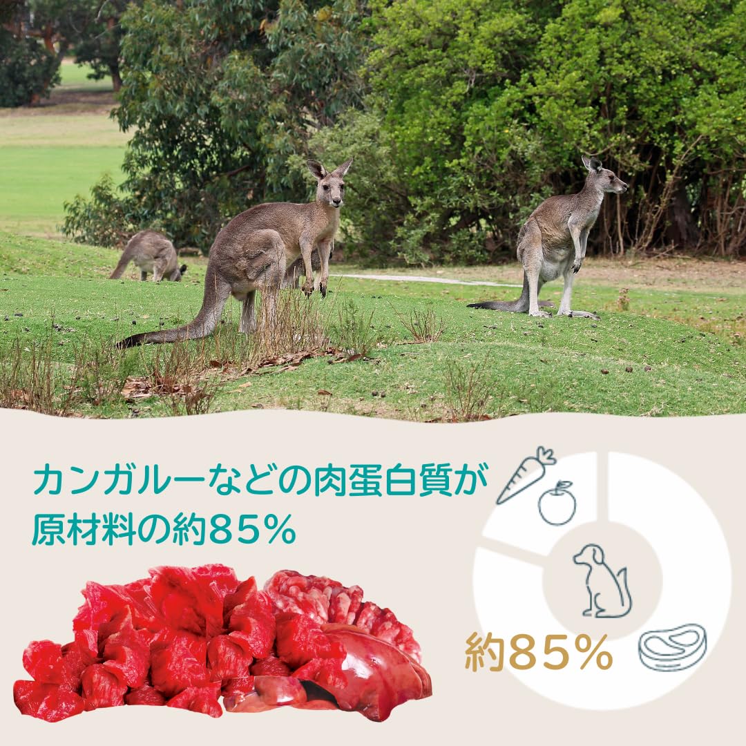 犬用　フロンティアペッツ　カンガルー　300g×2袋 フロンティアペッツ犬用 カンガルー｜ ペット用品の通販サイト ペピイ