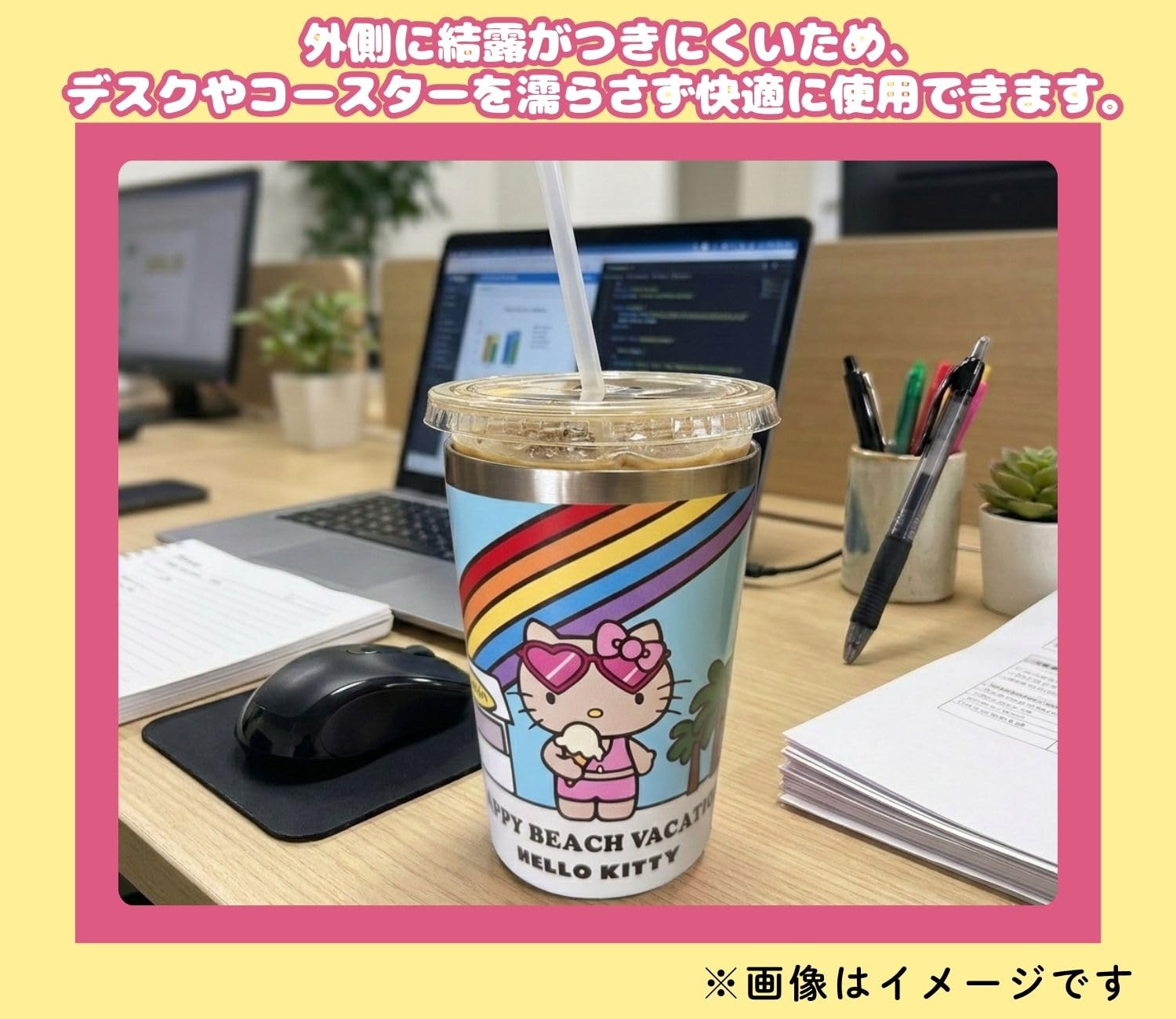 Amazon | キティ タンブラー 正規品 サンリオ ステンレス 450ml 日焼け 