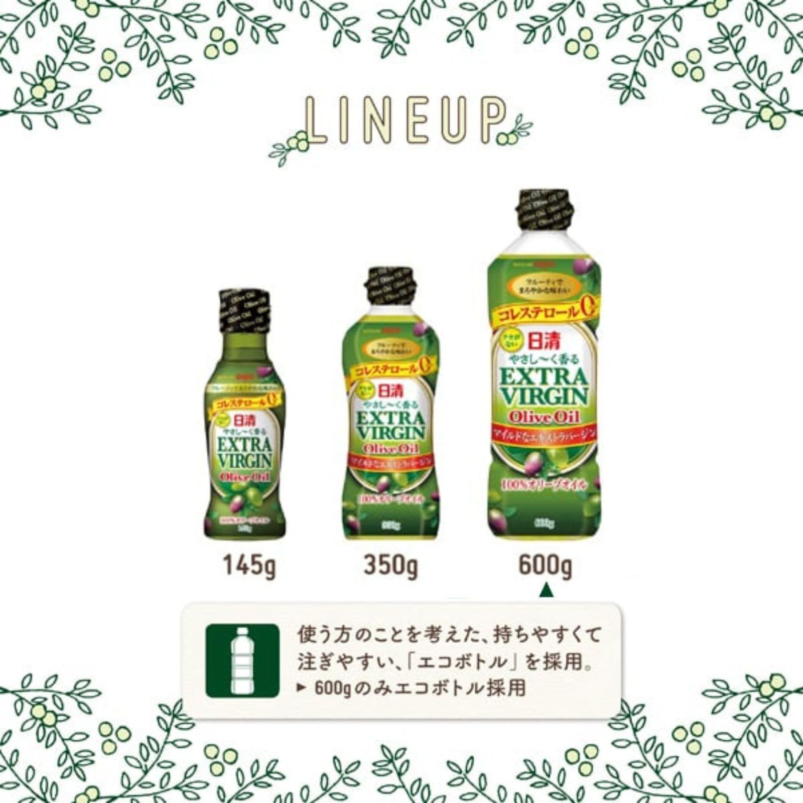 Amazon.co.jp: 日清オイリオ 日清やさし~く香るエキストラバージン