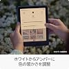 Amazon Kindle Colorsoft | 16GBストレージ、防水、7インチカラーディスプレイ、色調調節ライト、最大8週間持続バッテリー、広告無し、ブラック 2025年発売