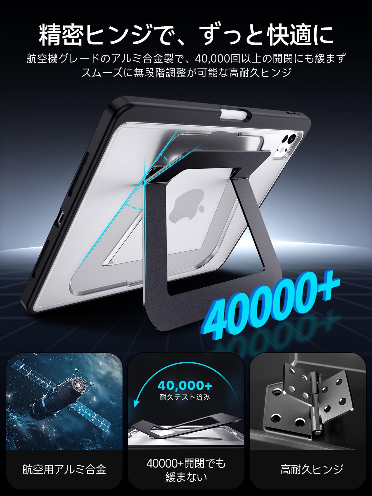 Amazon.co.jp: 【米軍MIL規格・縦置き/横置きスタンド】HEIGKOIK iPad