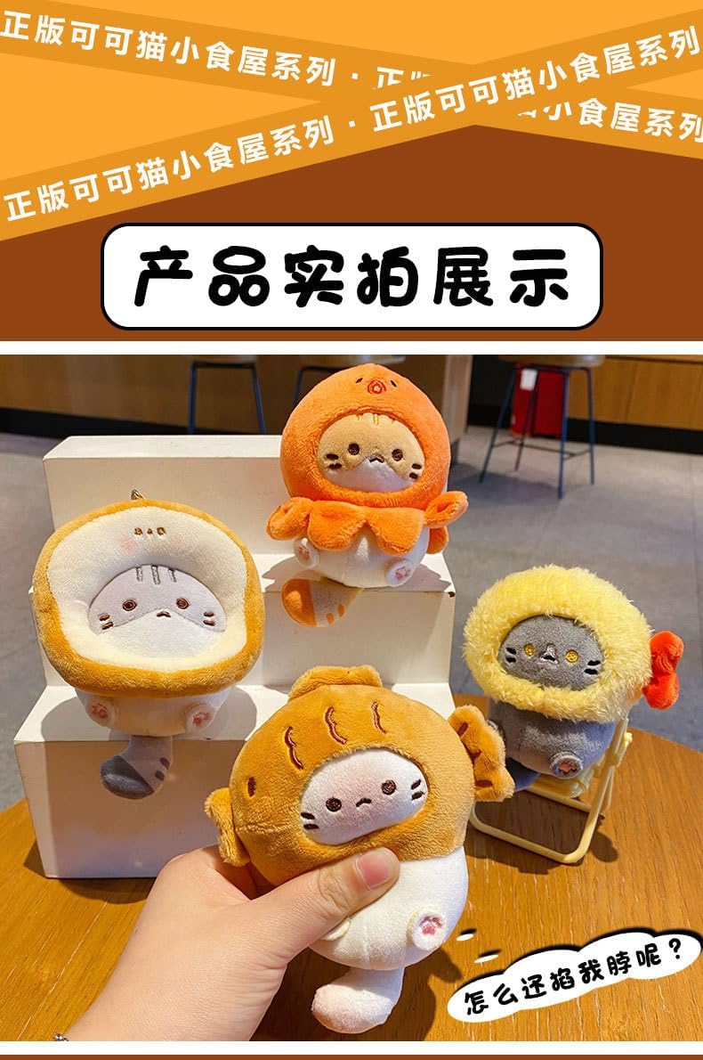 HSYHERE Men Women Creative Interesting Funny Cute Stylish Wearing Food Shrimp Bread Hat Soft Cat Keychain Key-ring Pendant - Image 5