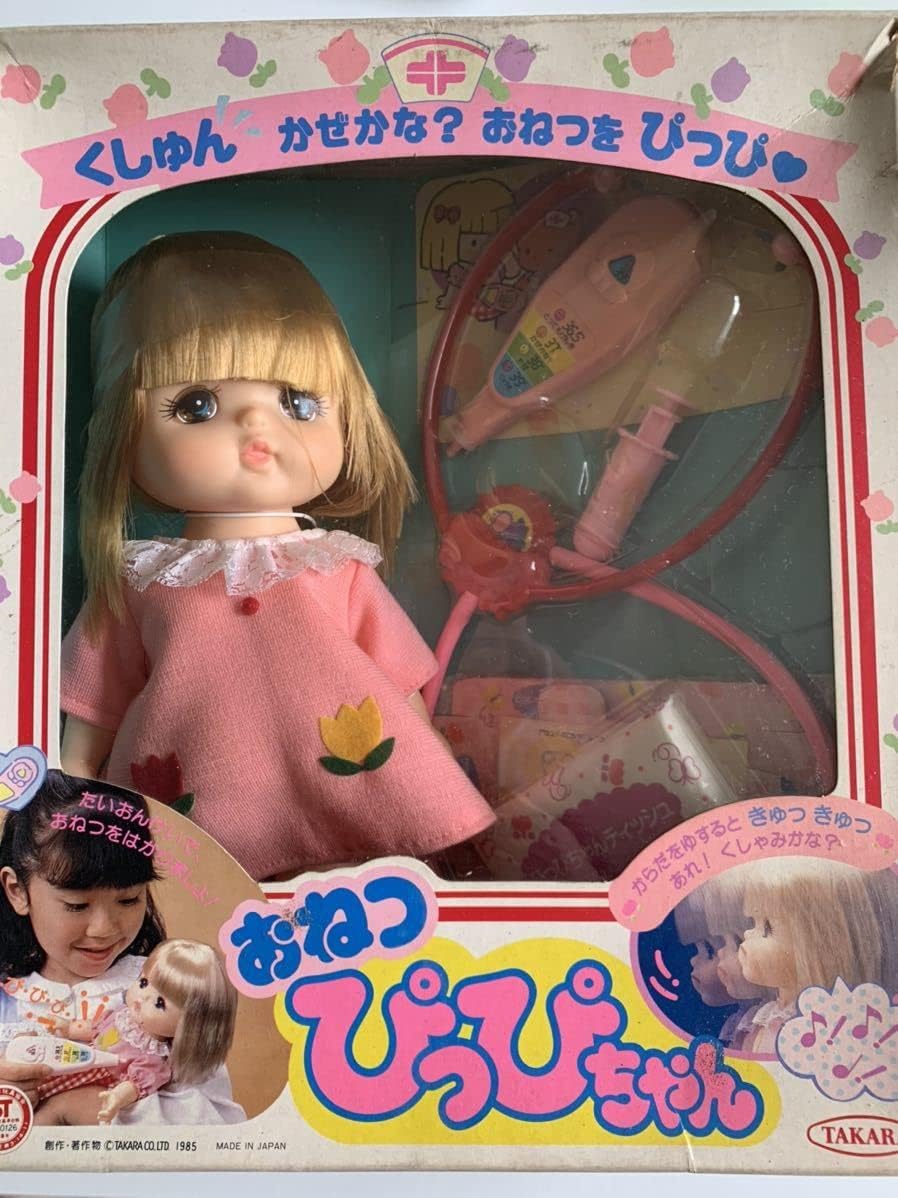 オプティマスプライム 非変形 トレーラー固定 オプティマスプライム 非